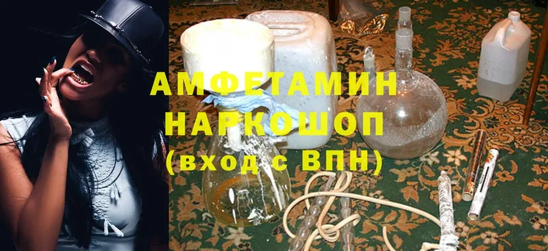 shop официальный сайт  Славск  Amphetamine Розовый 