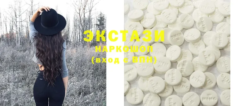 hydra рабочий сайт  Славск  ЭКСТАЗИ 300 mg 